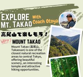 Hiking Mount Takao Tokyo with Otoya from Chikara CrossFit